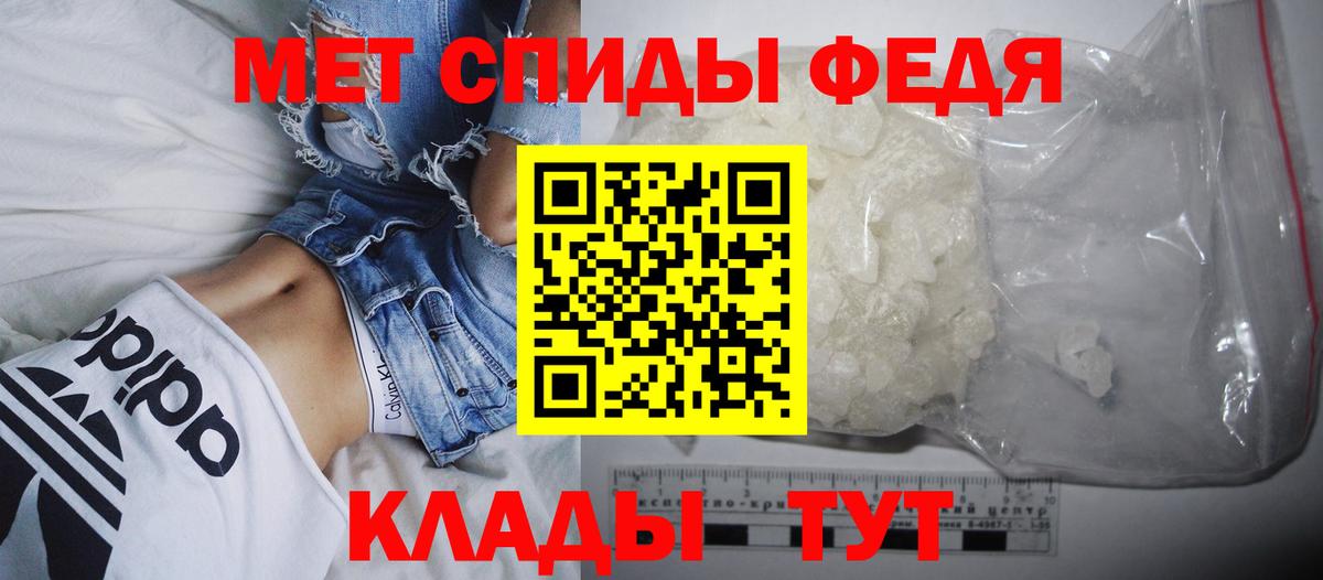 АМФ  Амфетамин Розовый  Вход с VPN  Салехард 