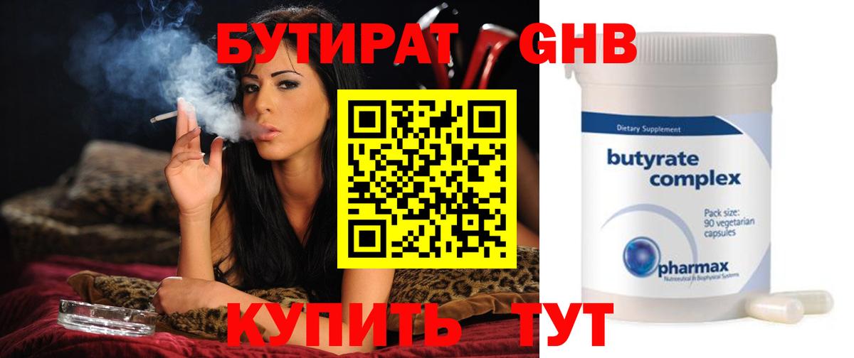 Cocaine  Конопля  Вход с VPN  NBOMe  Меф МЯУ МЯУ   Салехард  Купить наркотик  Гашиш 