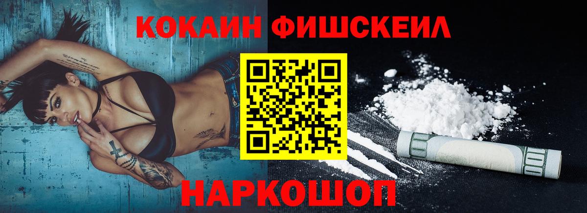 Cocaine 98%  КОКАИН  Вход с VPN  Салехард  COCAIN 97% 