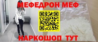 кокаин перу Новокубанск