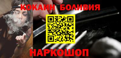 кокаин перу Новокубанск