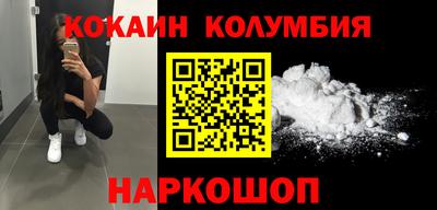 экстази Новодвинск