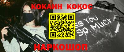 твердый Новозыбков