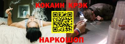 экстази Новодвинск