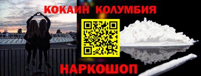экстази Новодвинск