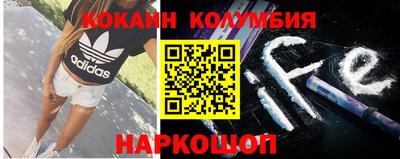 кокаин перу Новокубанск
