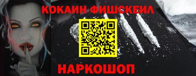 экстази Новодвинск