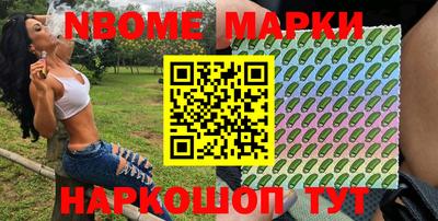 экстази Новодвинск