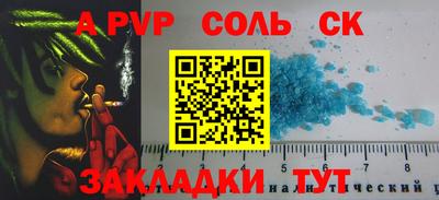 твердый Новозыбков
