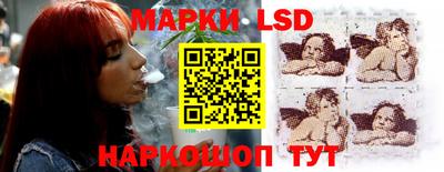 кокаин перу Новокубанск