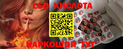 экстази Новодвинск