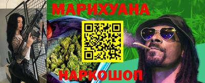 кокаин перу Новокубанск