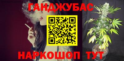 кокаин перу Новокубанск