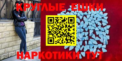 экстази Новодвинск