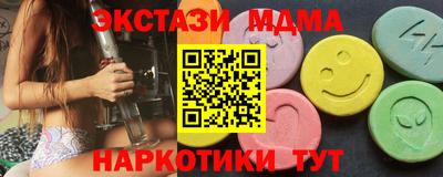 экстази Новодвинск