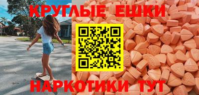 кокаин перу Новокубанск