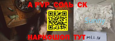 кокаин перу Новокубанск