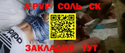 кокаин перу Новокубанск