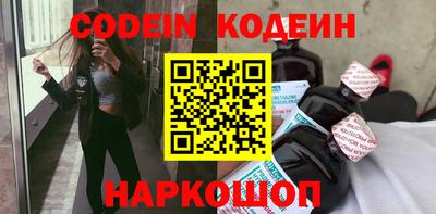 экстази Новодвинск