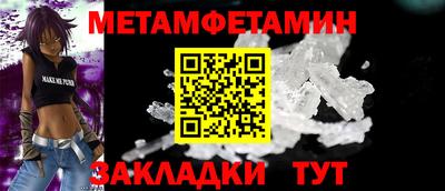 кокаин перу Новокубанск