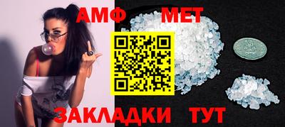 твердый Новозыбков