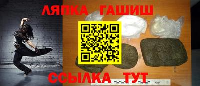 кокаин перу Новокубанск
