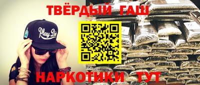твердый Новозыбков