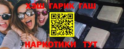 кокаин перу Новокубанск
