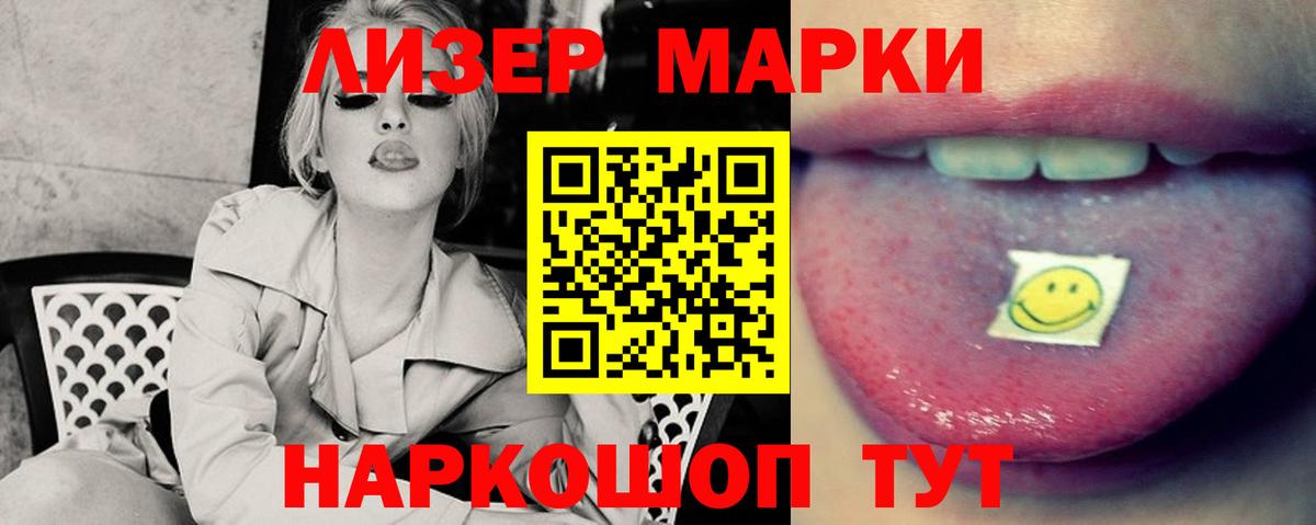 Салехард  ЛСД экстази ecstasy  ЛСД экстази ecstasy  Вход с VPN 