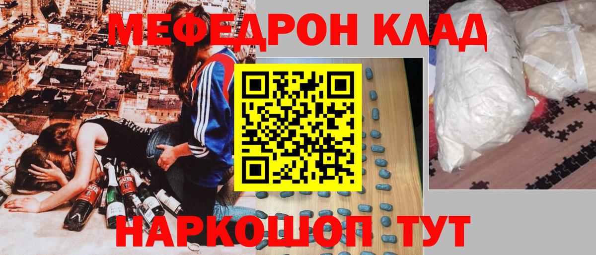 Салехард  МЯУ-МЯУ  Вход с VPN  МЯУ-МЯУ VHQ 