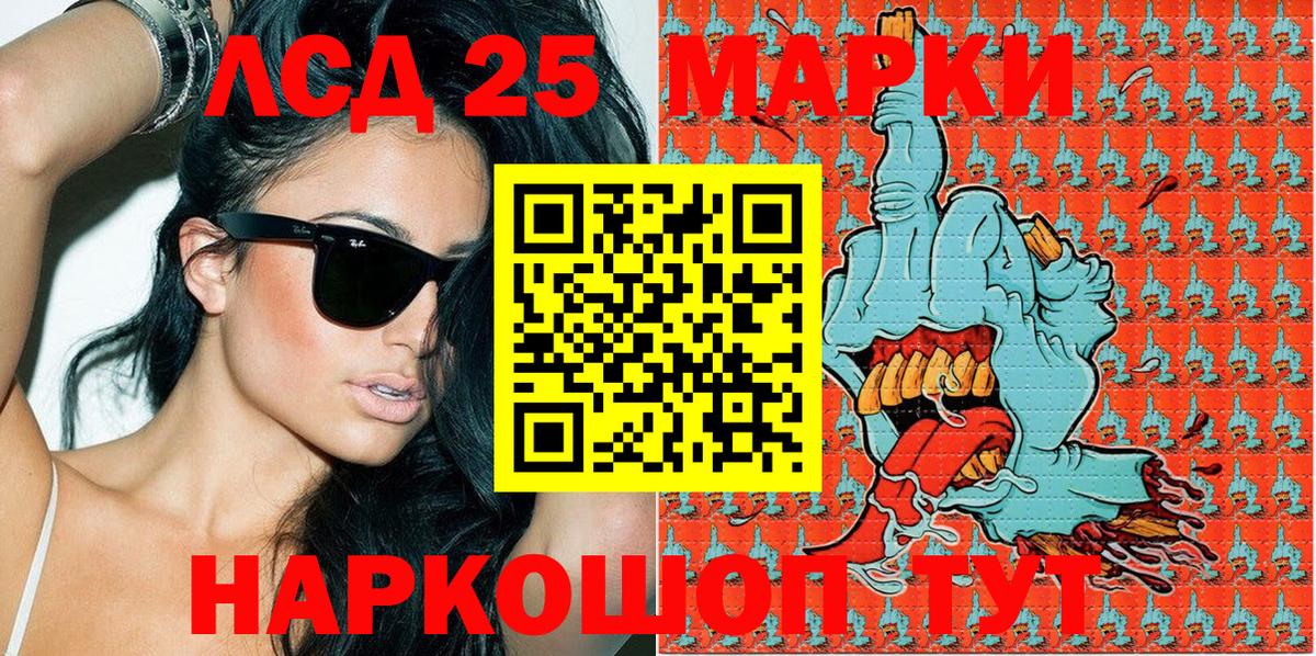 Салехард  цены   Вход с VPN  Наркотические марки 1,8мг  Наркотические марки 1,8мг 