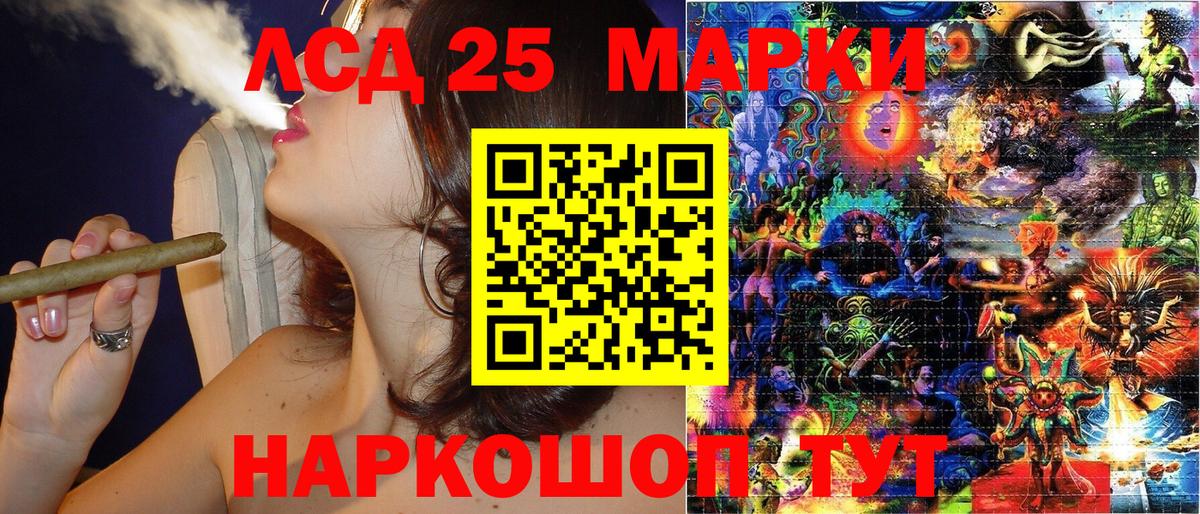 Марки 25I-NBOMe 1,5мг Салехард