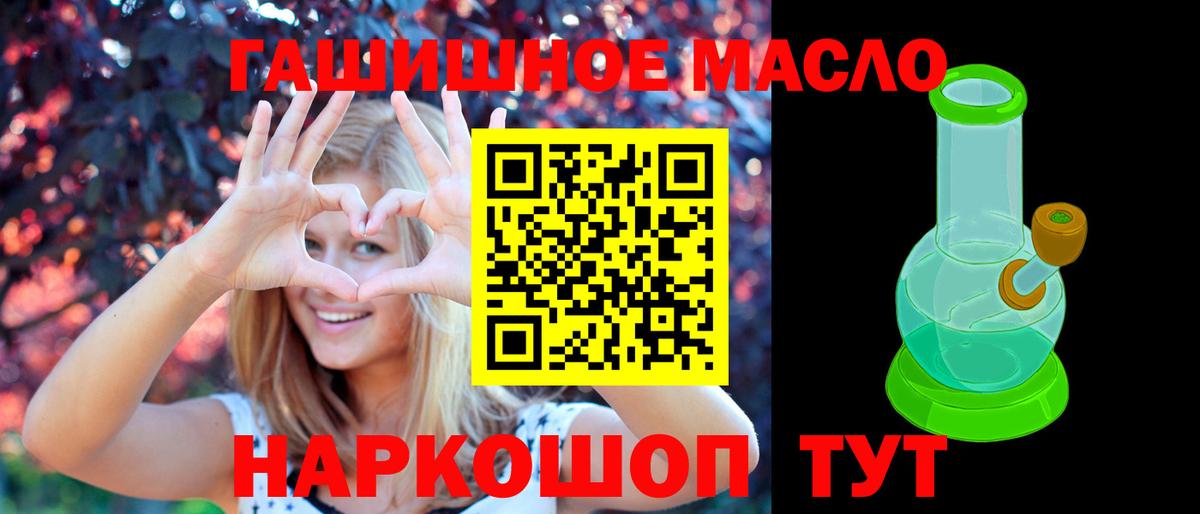 Дистиллят ТГК концентрат Салехард