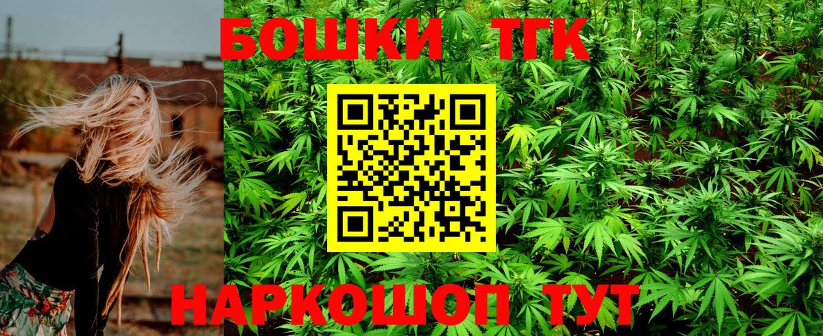 Конопля тримм  Канабис Ganja  Салехард  Бошки Шишки тримм  Вход с VPN  Шишки марихуана конопля 